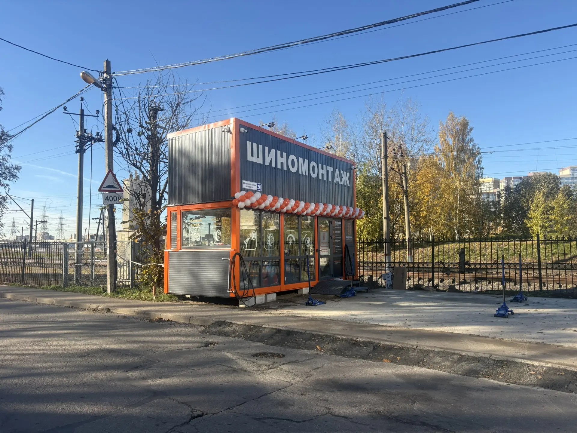 Рабочая зона шиномонтажного центра Квадрошина в Мурино