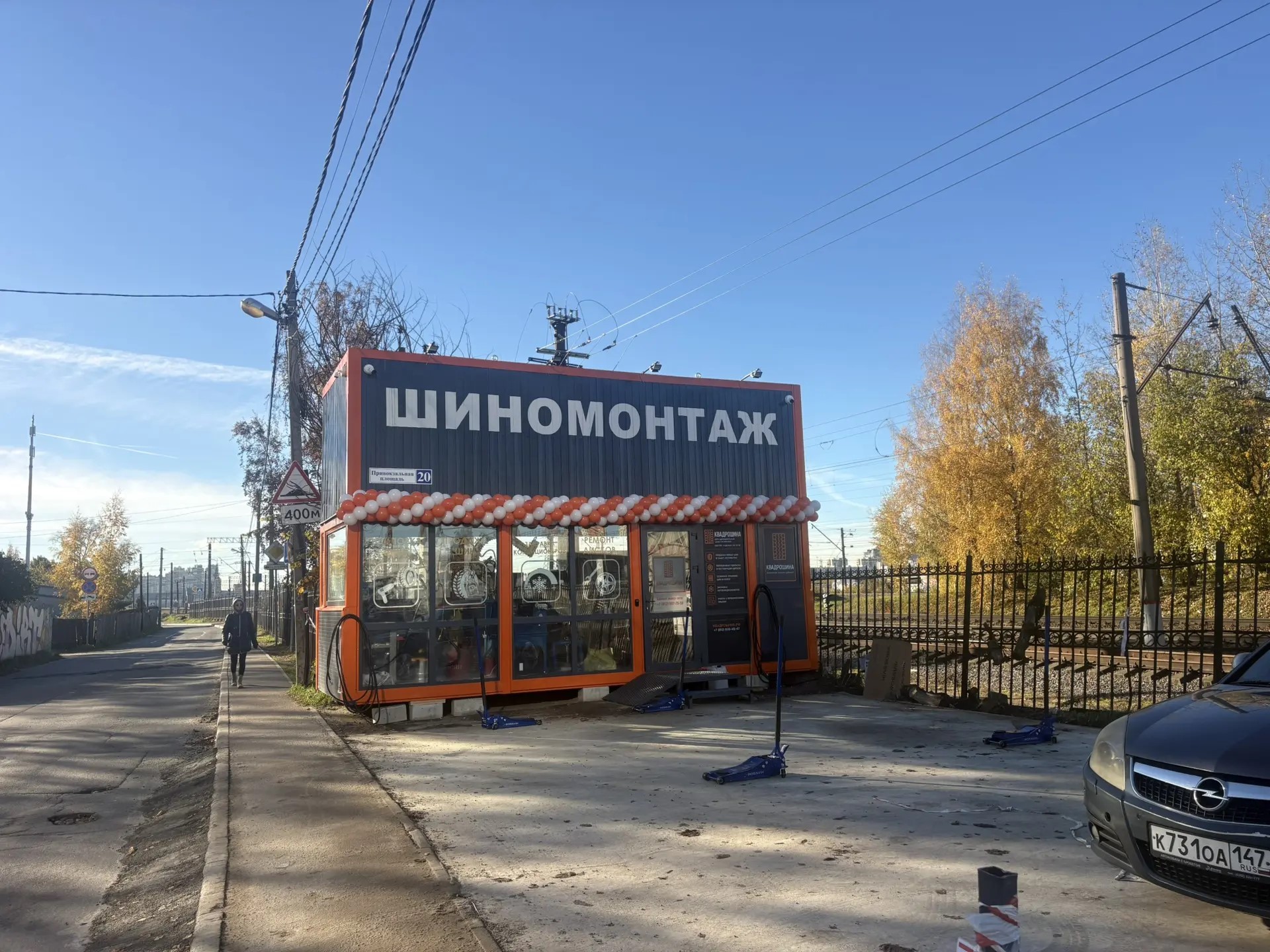 Мастер выполняет шиномонтаж автомобиля в центре Квадрошина в Мурино