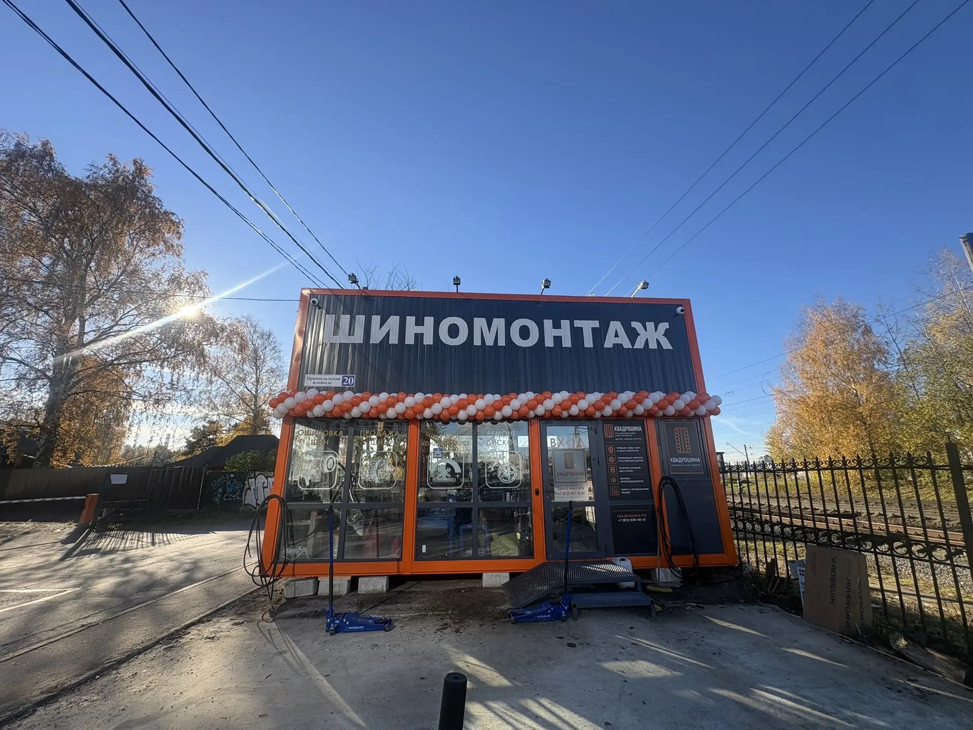 Шиномонтажное и балансировочное оборудование Квадрошина в Мурино